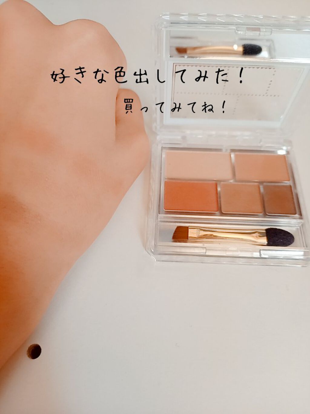 パーフェクトマルチアイズ/キャンメイク/アイシャドウパレットを使ったクチコミ（3枚目）