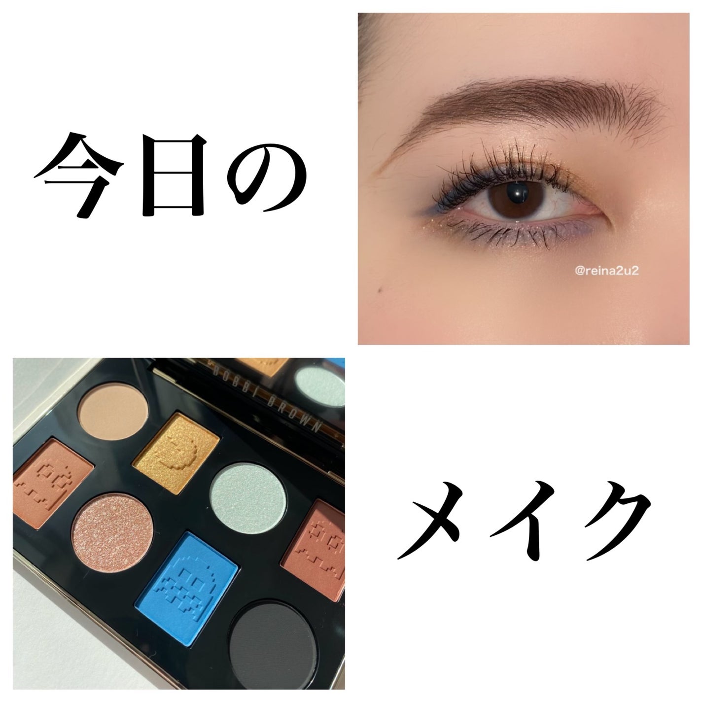 パックマン パワー プレイ アイ パレット/BOBBI BROWN/アイシャドウパレットを使ったクチコミ(1枚目)