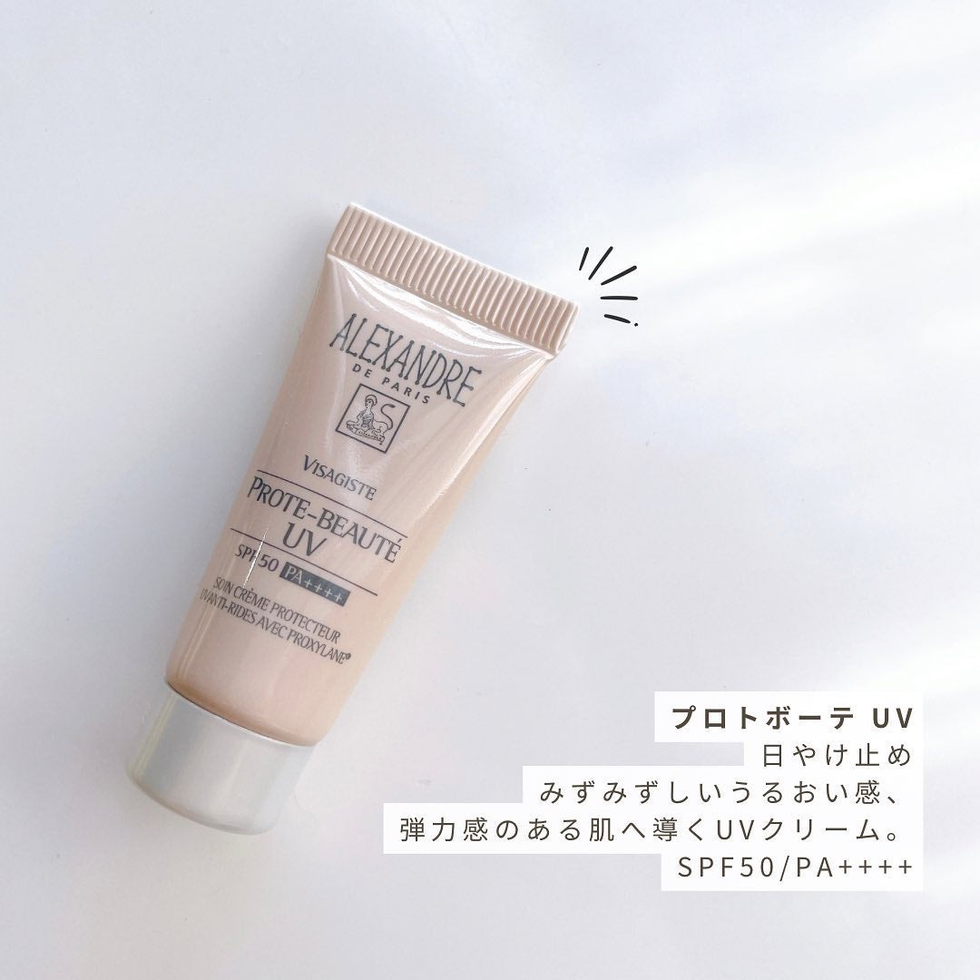 プロトボーテ UV/アレクサンドル ドゥ パリ/日焼け止めクリームを使ったクチコミ(5枚目)