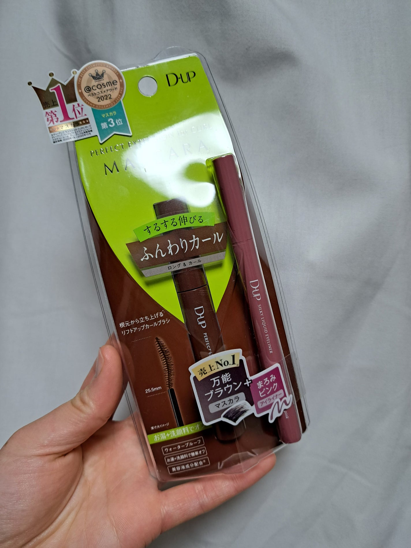 パーフェクトエクステンション マスカラ for カール/D-UP/マスカラを使ったクチコミ(1枚目)