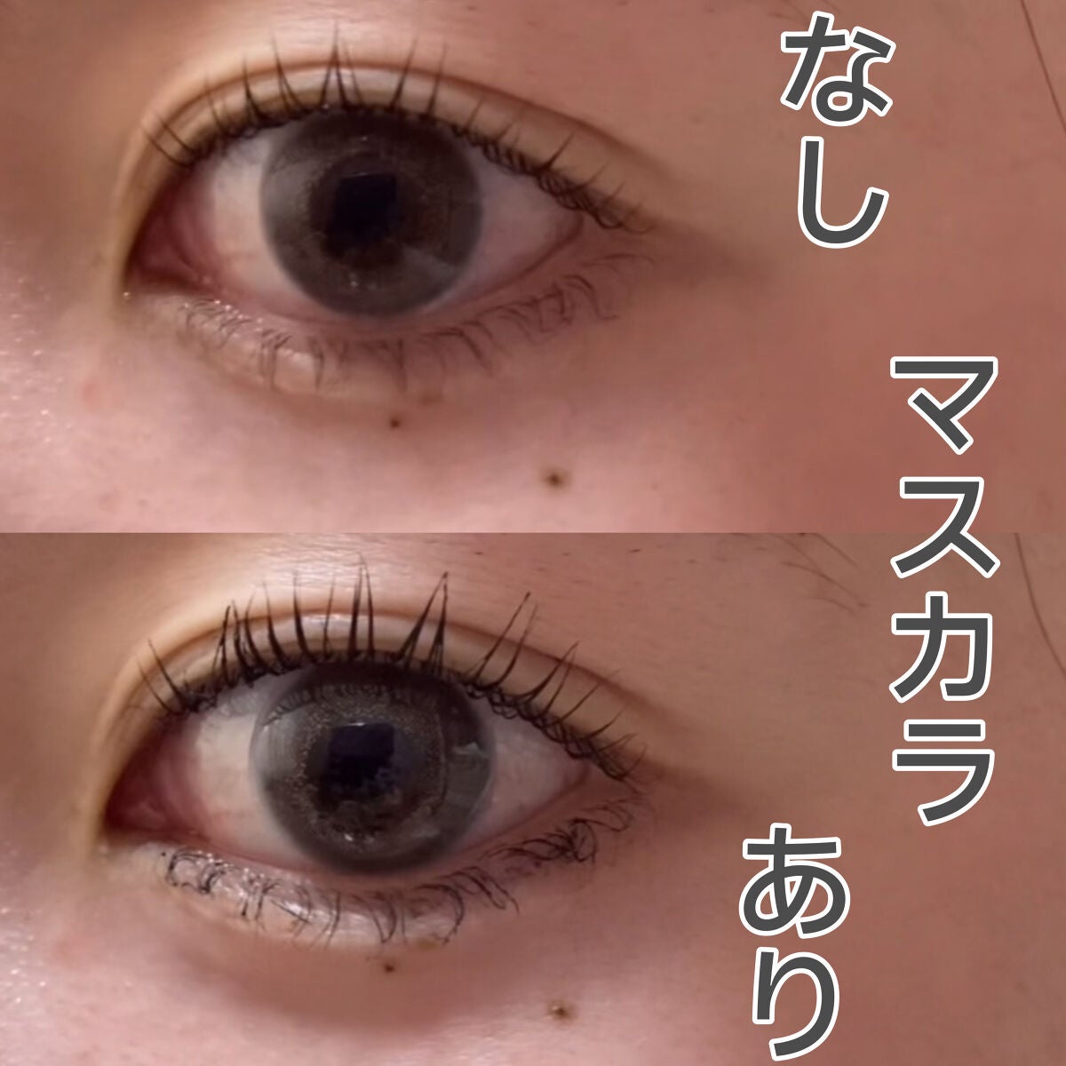 EYE2IN 低刺激 セルフプロ用 まつげパーマ 3種 セット/Qoo10/その他キットセットを使ったクチコミ(3枚目)