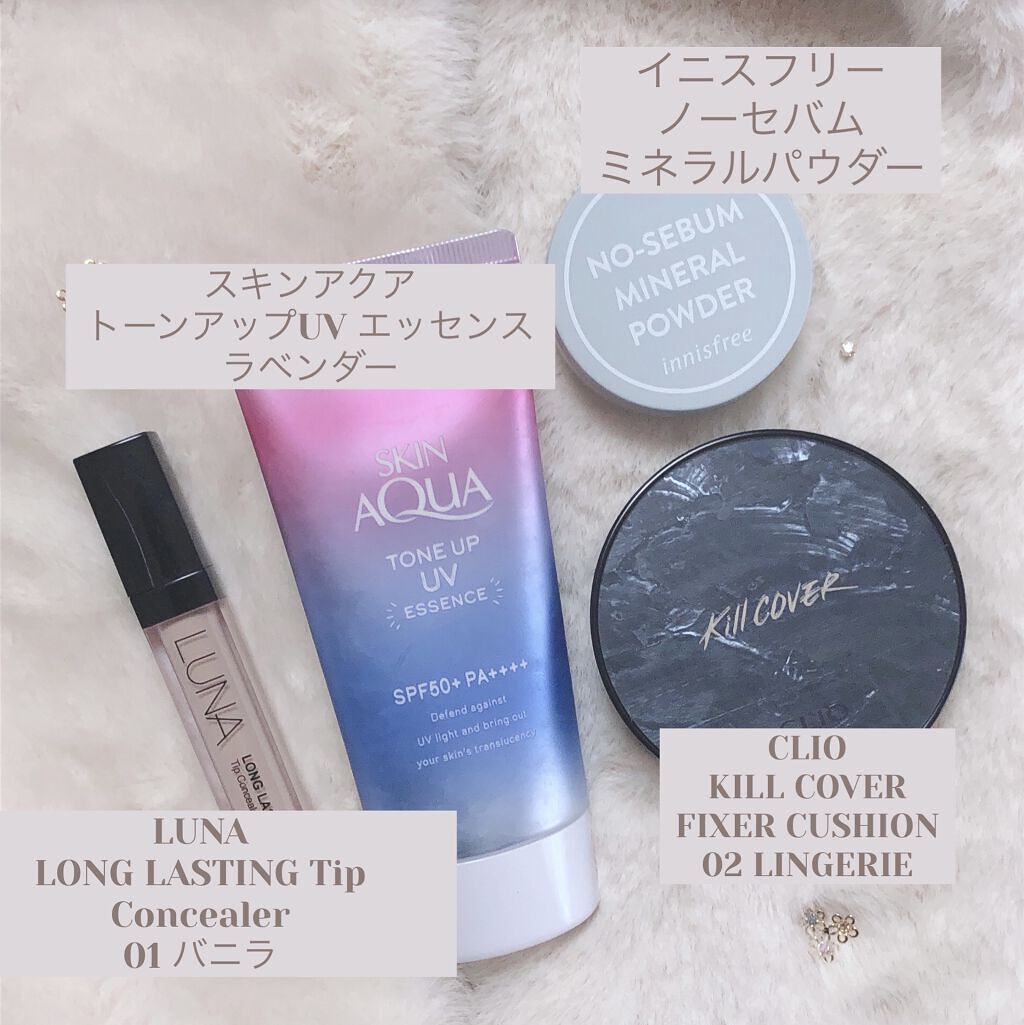 キル カバー フィクサー クッション/CLIO/クッションファンデーションを使ったクチコミ（3枚目）