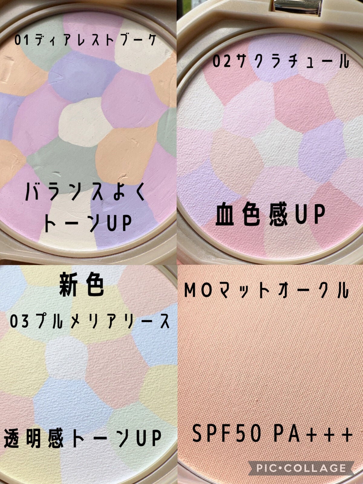 マシュマロフィニッシュパウダー/キャンメイク/プレストパウダーを使ったクチコミ(3枚目)