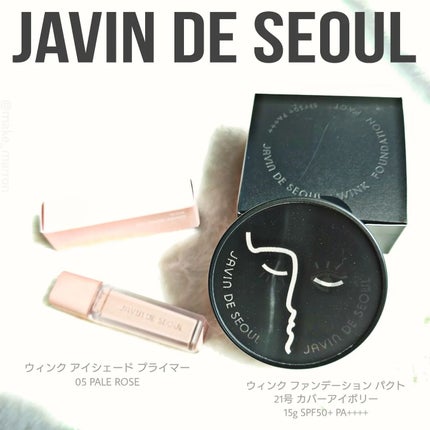 ジャビンドゥソウル ウインクファンデーションパクト/Javin De Seoul/クッションファンデーションを使ったクチコミ(1枚目)
