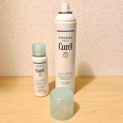 ディープモイスチャースプレー/キュレル/ミスト状化粧水を使ったクチコミ(3枚目)