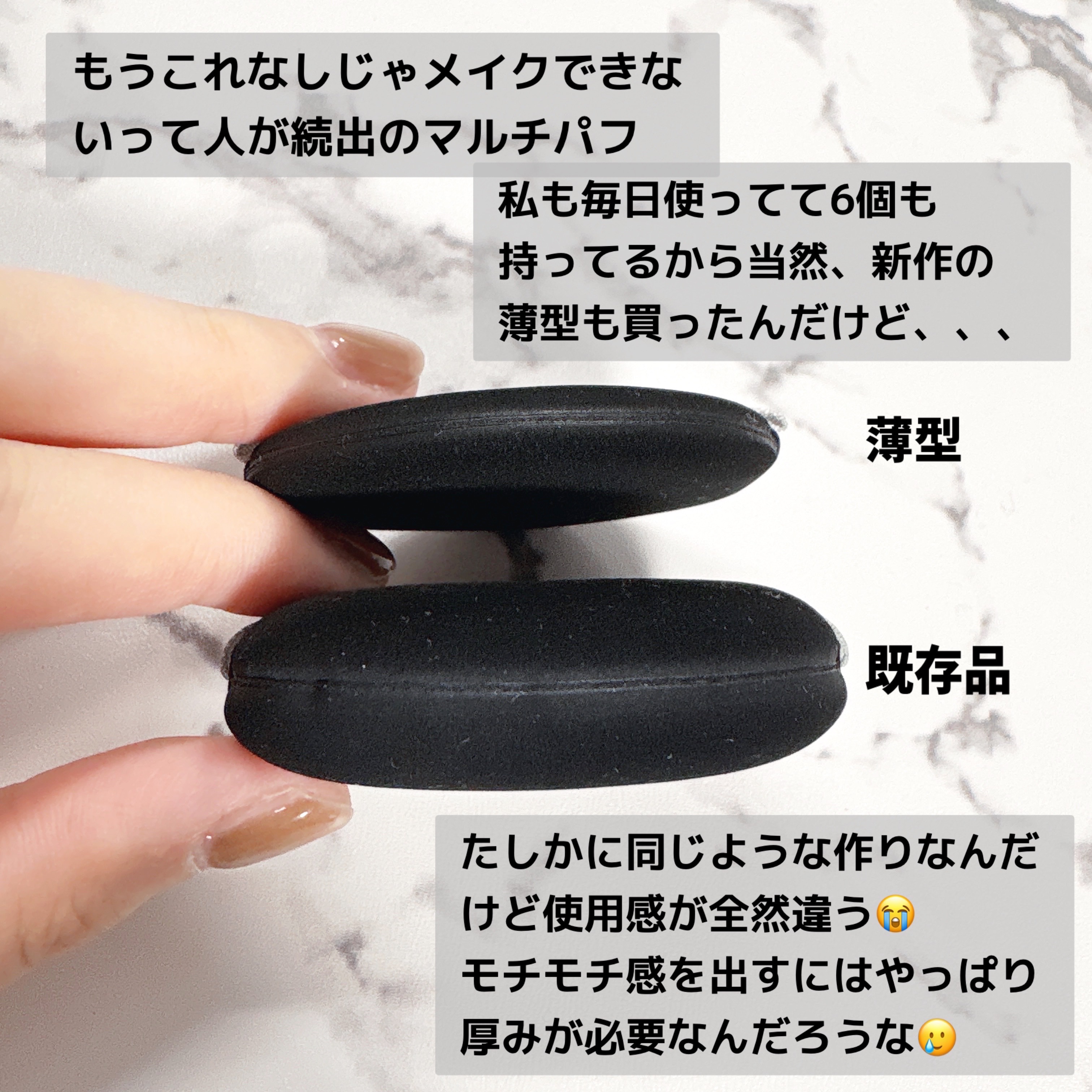 マルチファンデパフ 2P/ロージーローザ/パフ・スポンジを使ったクチコミ（2枚目）