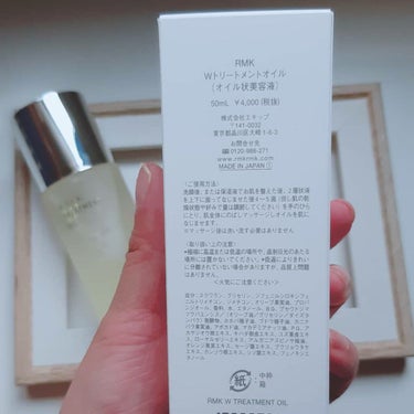 RMK Wトリートメントオイル/RMK/ブースター・導入液を使ったクチコミ（3枚目）