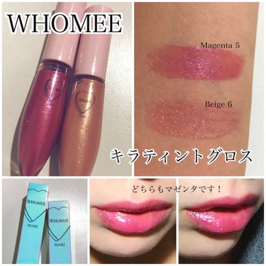 WHOMEE
キラティント

Magenta 5
Beige 6



初めてのWHOMEE(❁´ω`❁)
ちょっと前に買ってたのですが、同じタイミングでインテのCCルージュやロレアルのシャインカレスや