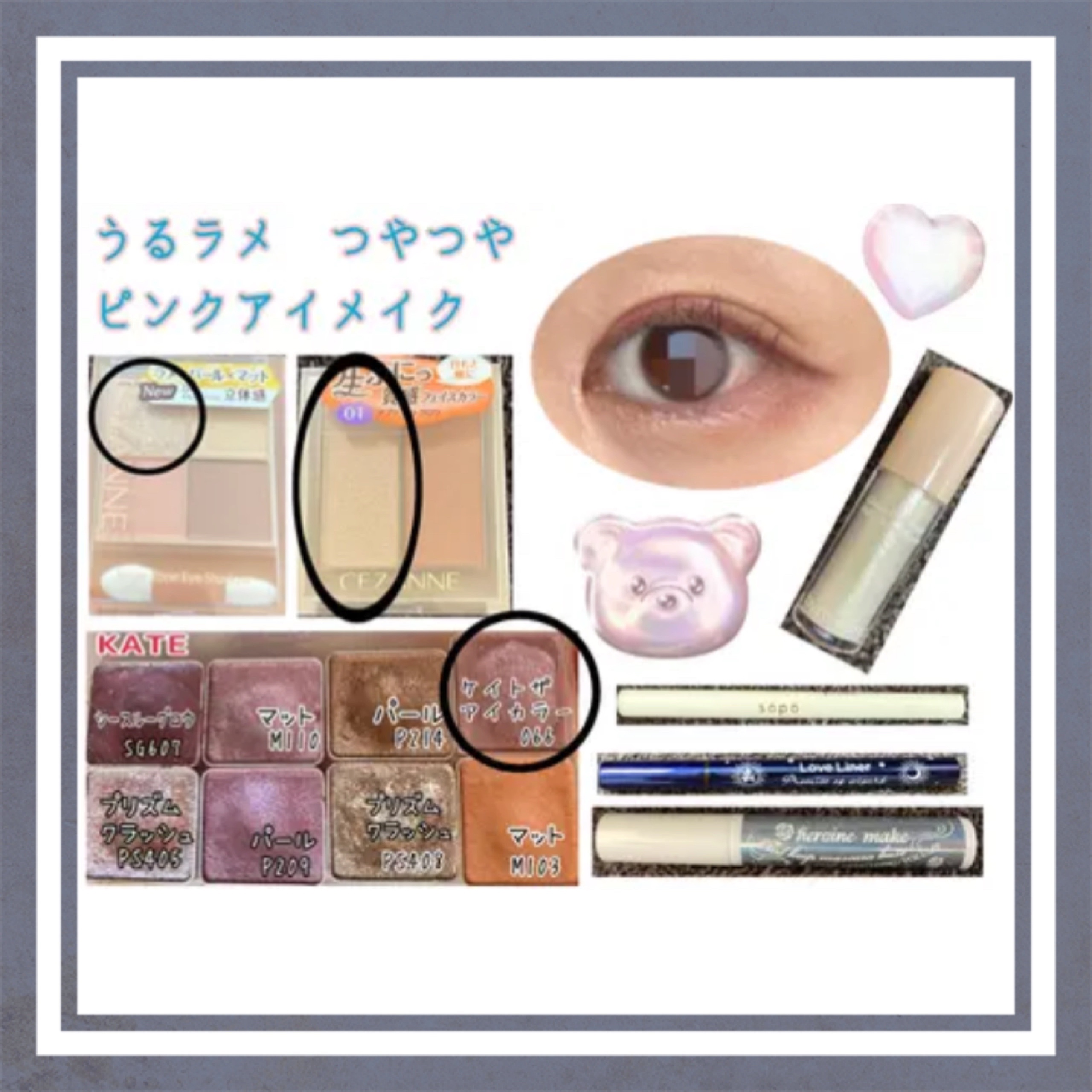 カールキープ マスカラベース/ヒロインメイク/マスカラ下地を使ったクチコミ（1枚目）