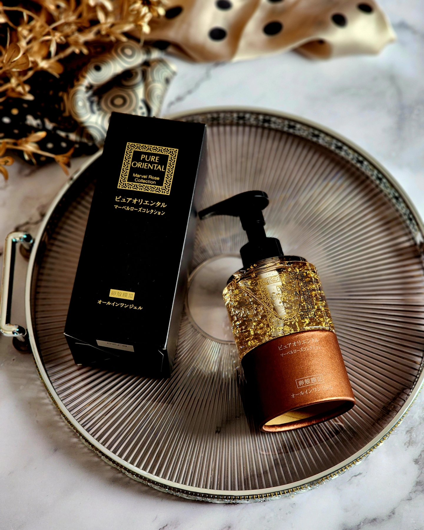 M オールインワンジェル/PUREORIENTAL/オールインワン化粧品を使ったクチコミ（1枚目）