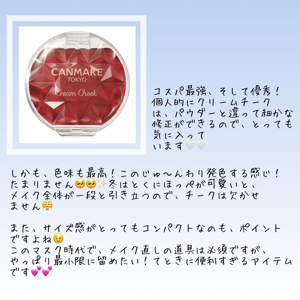 とーか❤︎りんか@コスメ怪獣🦖🤍 on LIPS 「他では見れない⁉︎現役女子大生2人の毎日メイク比較🔥チーク編✨..」(4枚目)