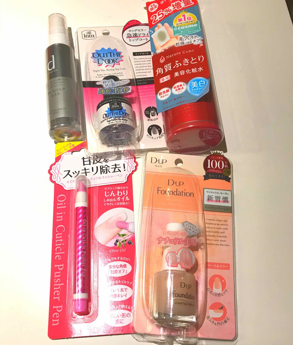 INM アウト・ザ・ドア トップコート N/アイエヌエム/ネイルトップコートを使ったクチコミ（1枚目）