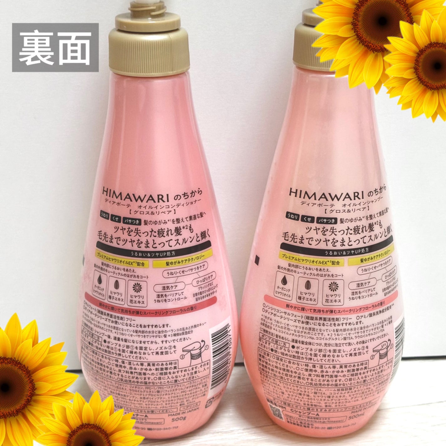 ãªã€ã«ã€ã³ã·ã£ã³ããŒïŒãªã€ã«ã€ã³ã³ã³ãã£ã·ã§ã㌠(ã°ãã¹ïŒãªãã¢)/ãã£ã¢ããŒã/åžè²©ã·ã£ã³ããŒã䜿ã£ãã¯ãã³ãïŒ2æç®ïŒ