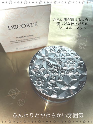 ルース パウダー/DECORTÉ/ルースパウダーを使ったクチコミ（2枚目）