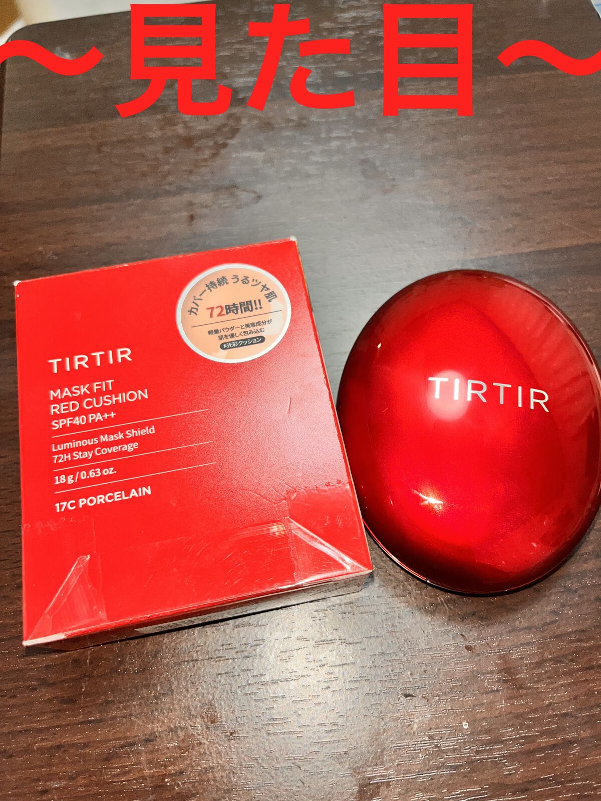 マスク フィット レッド クッション/TIRTIR(ティルティル)/クッションファンデーションを使ったクチコミ（1枚目）