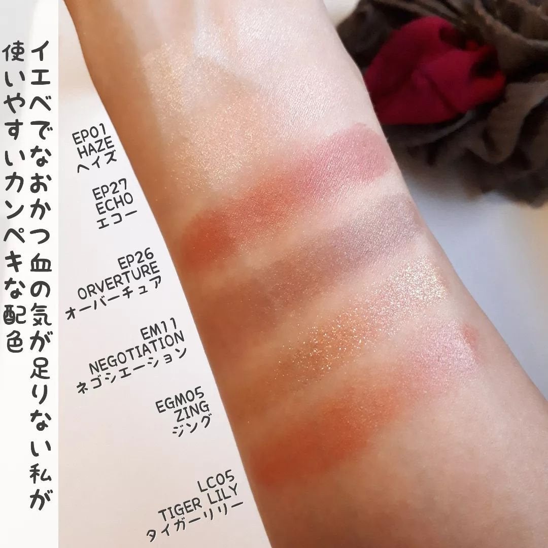 MY MIXED PALETTE 6色カスタムパレット/MN/マルチパレットを使ったクチコミ(6枚目)