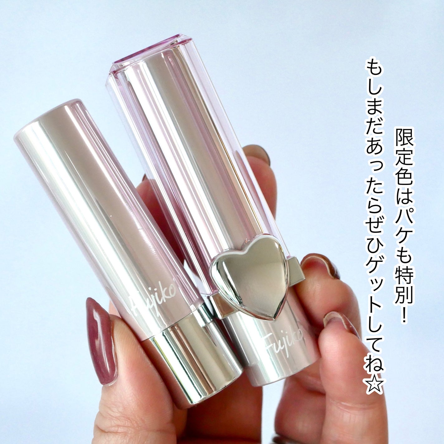 ノールックリップ/Fujiko/口紅を使ったクチコミ(5枚目)