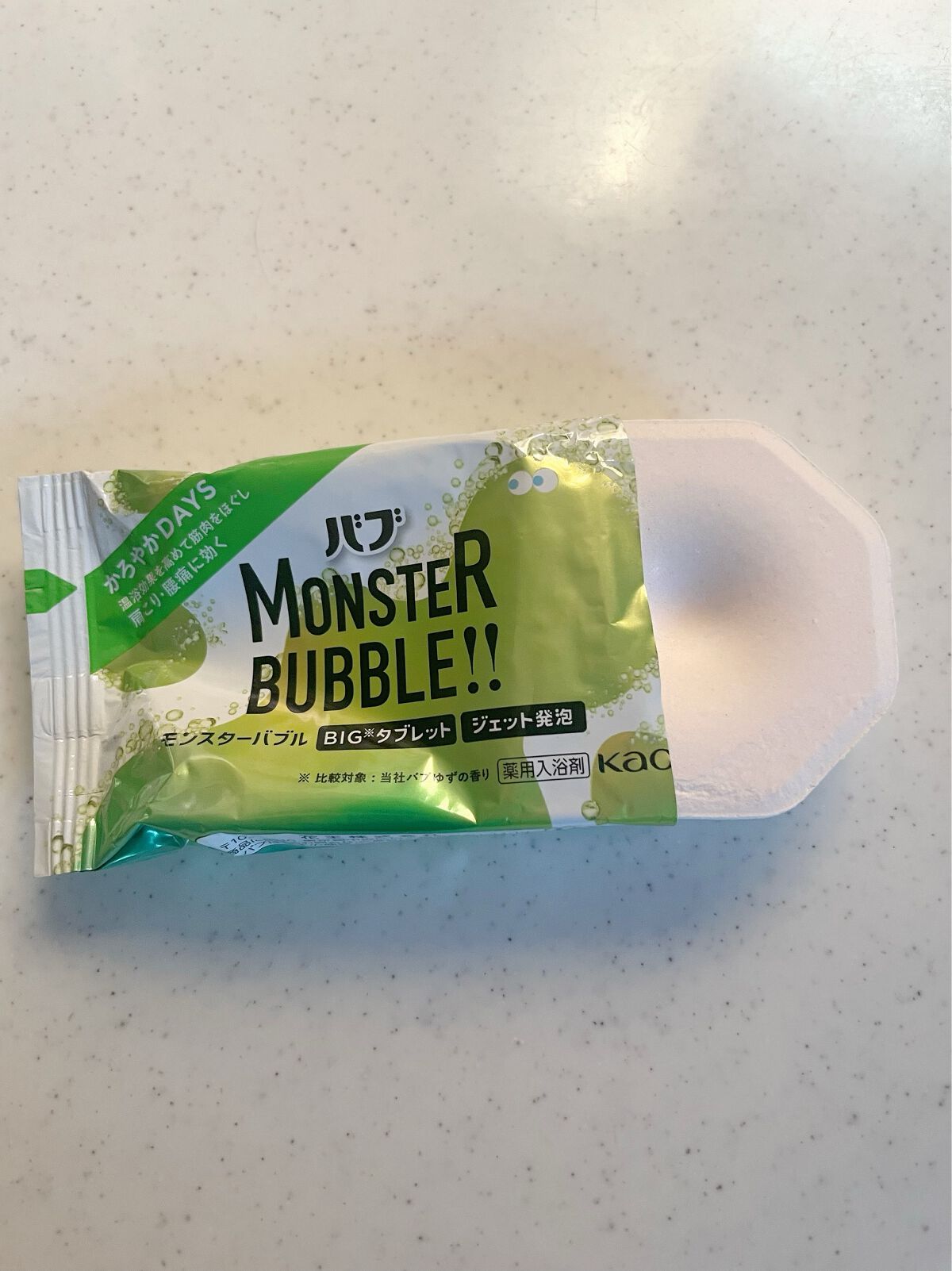 モンスターバブル かろやかDAYS /バブ/炭酸系入浴剤を使ったクチコミ(2枚目)