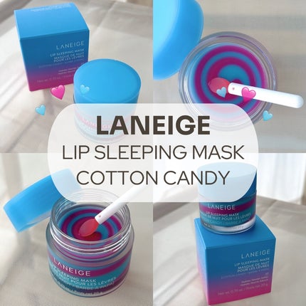 リップスリーピングマスク/LANEIGE/リップバームを使ったクチコミ(2枚目)