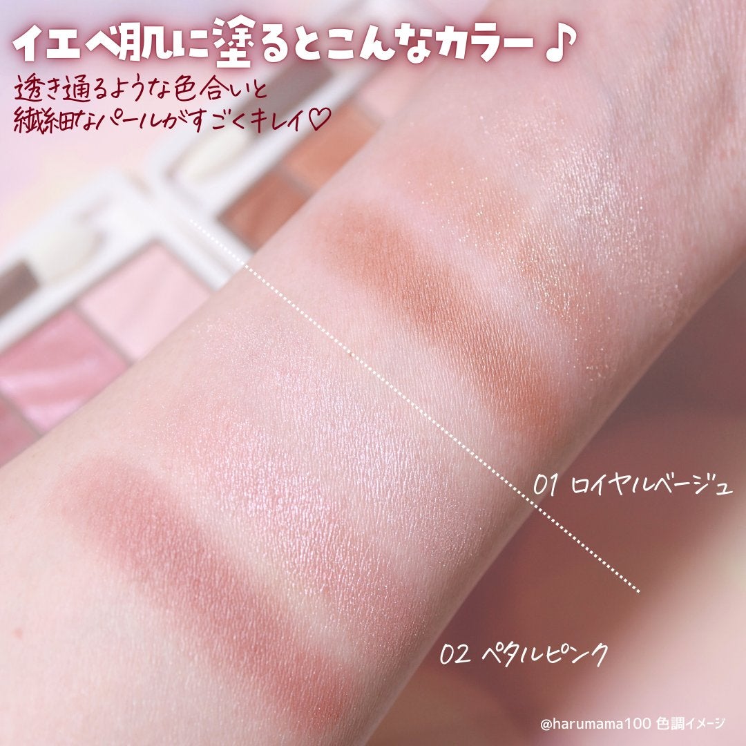 ライティングアップアイシャドウ/CEZANNE/アイシャドウを使ったクチコミ(4枚目)