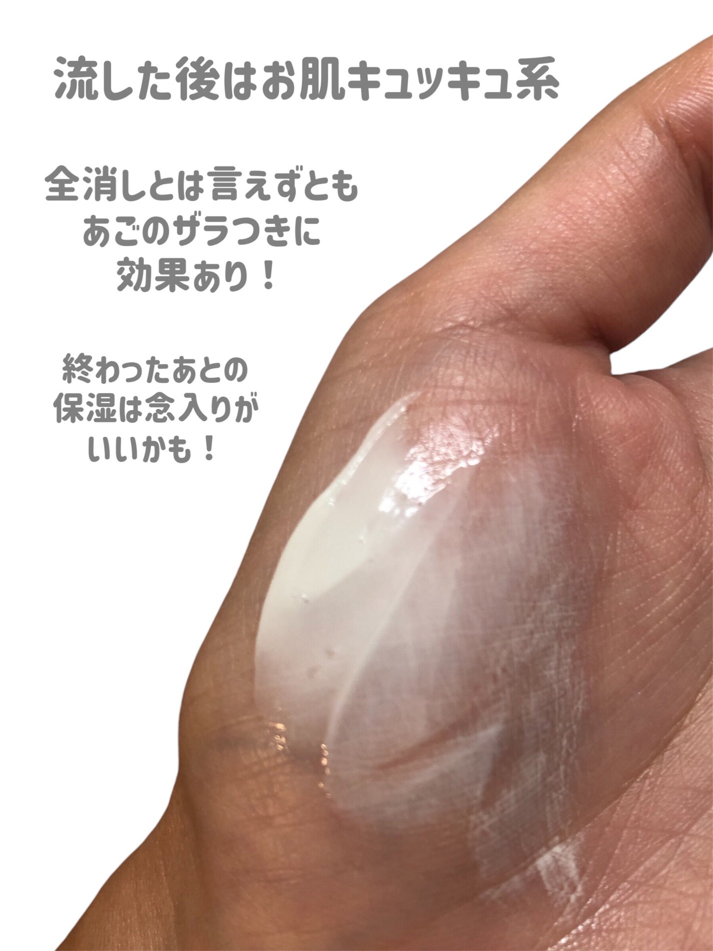 ニベア2WAY美容洗顔/ニベア/洗顔フォームを使ったクチコミ(4枚目)