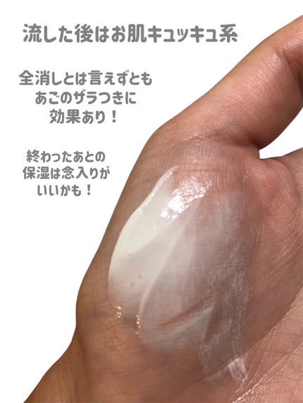 ニベア2WAY美容洗顔/ニベア/洗顔フォームを使ったクチコミ(4枚目)