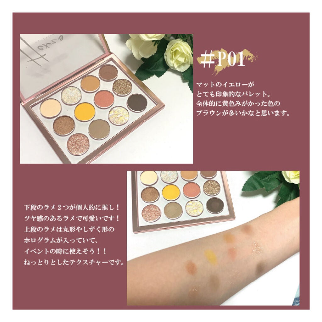 Hexze 12色 アイシャドウパレット プロアイ パレット アイプランナーパレット メイクパレット 高発色/HEXZE(ヘックスゼ)/アイシャドウパレットを使ったクチコミ(3枚目)