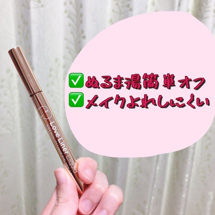リキッドアイライナーR4/ラブ・ライナー/リキッドアイライナーを使ったクチコミ(2枚目)