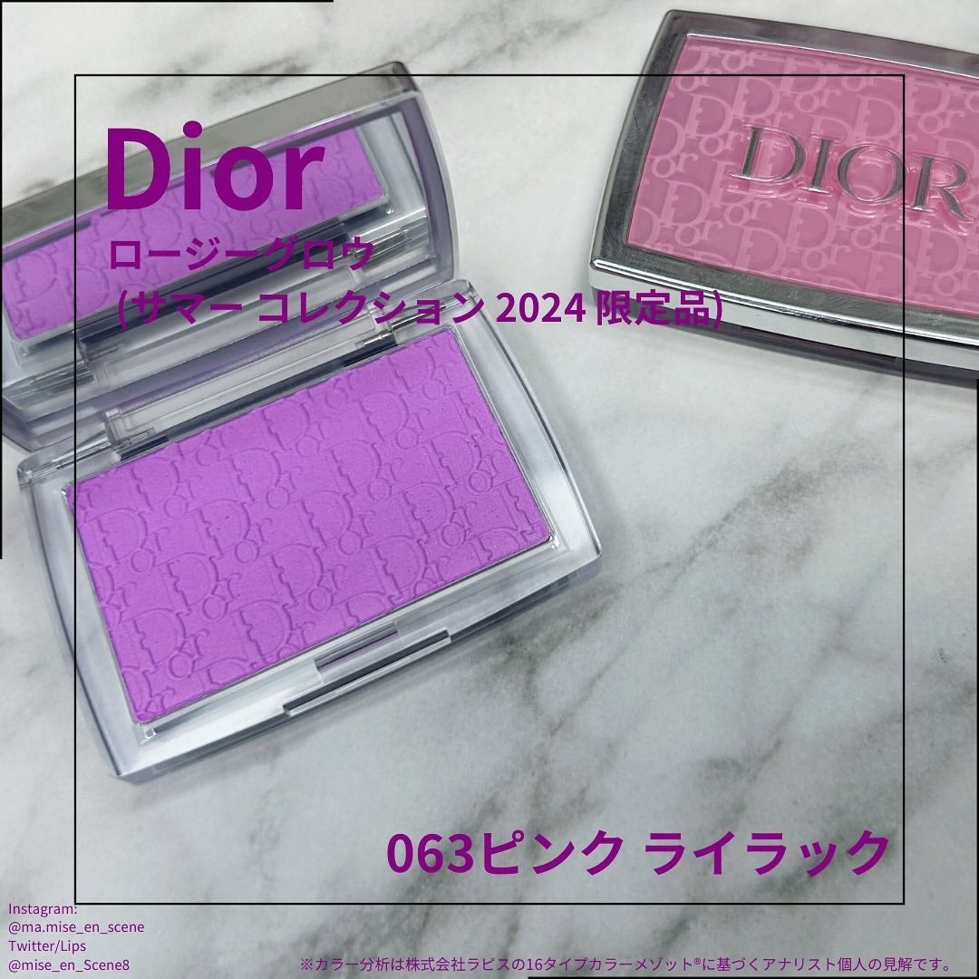 限定パウダーチーク】ロージー グロウ|Diorの口コミ 限定パウダーチーク】ロージー グロウ|Diorの口コミ