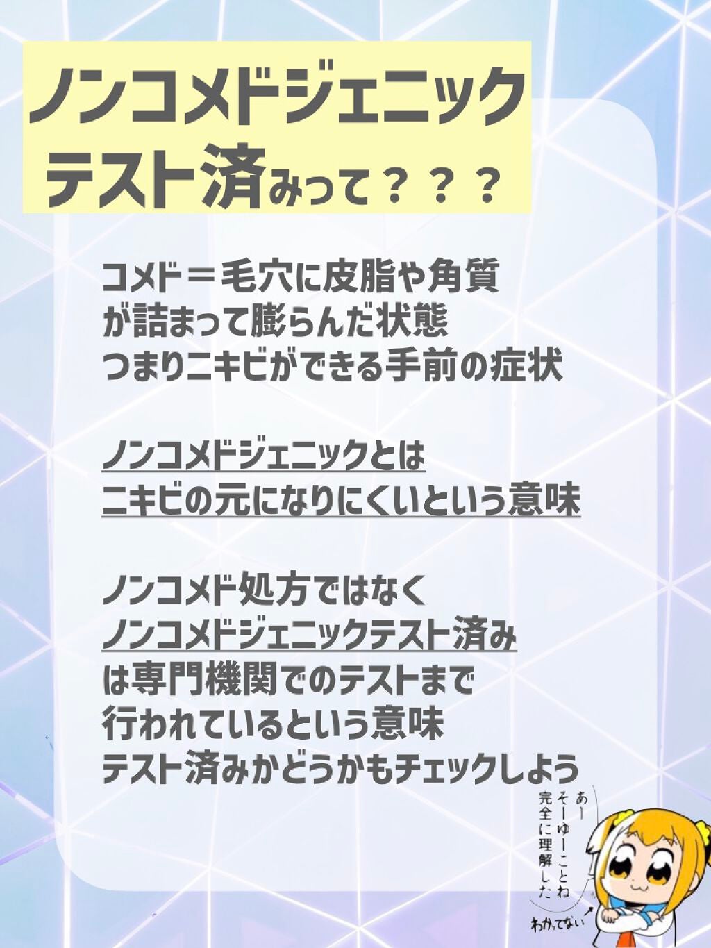 ビオレUVアクアリッチ アクアプロテクトローション(水層パックUV)/ビオレ/日焼け止め・UVケアを使ったクチコミ(4枚目)