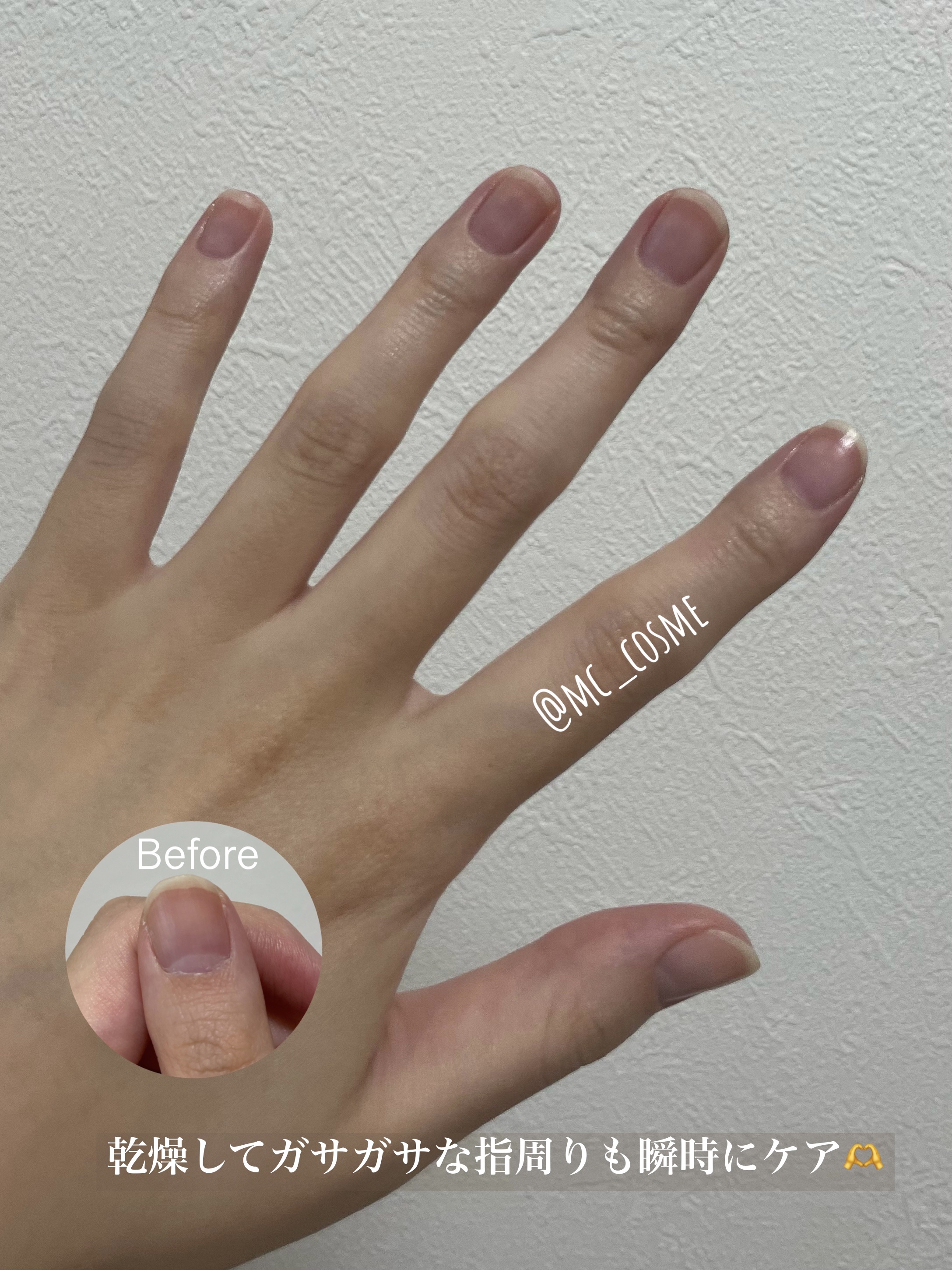 エッセンスネイルオイル/excel/ネイルオイル・トリートメントを使ったクチコミ（2枚目）