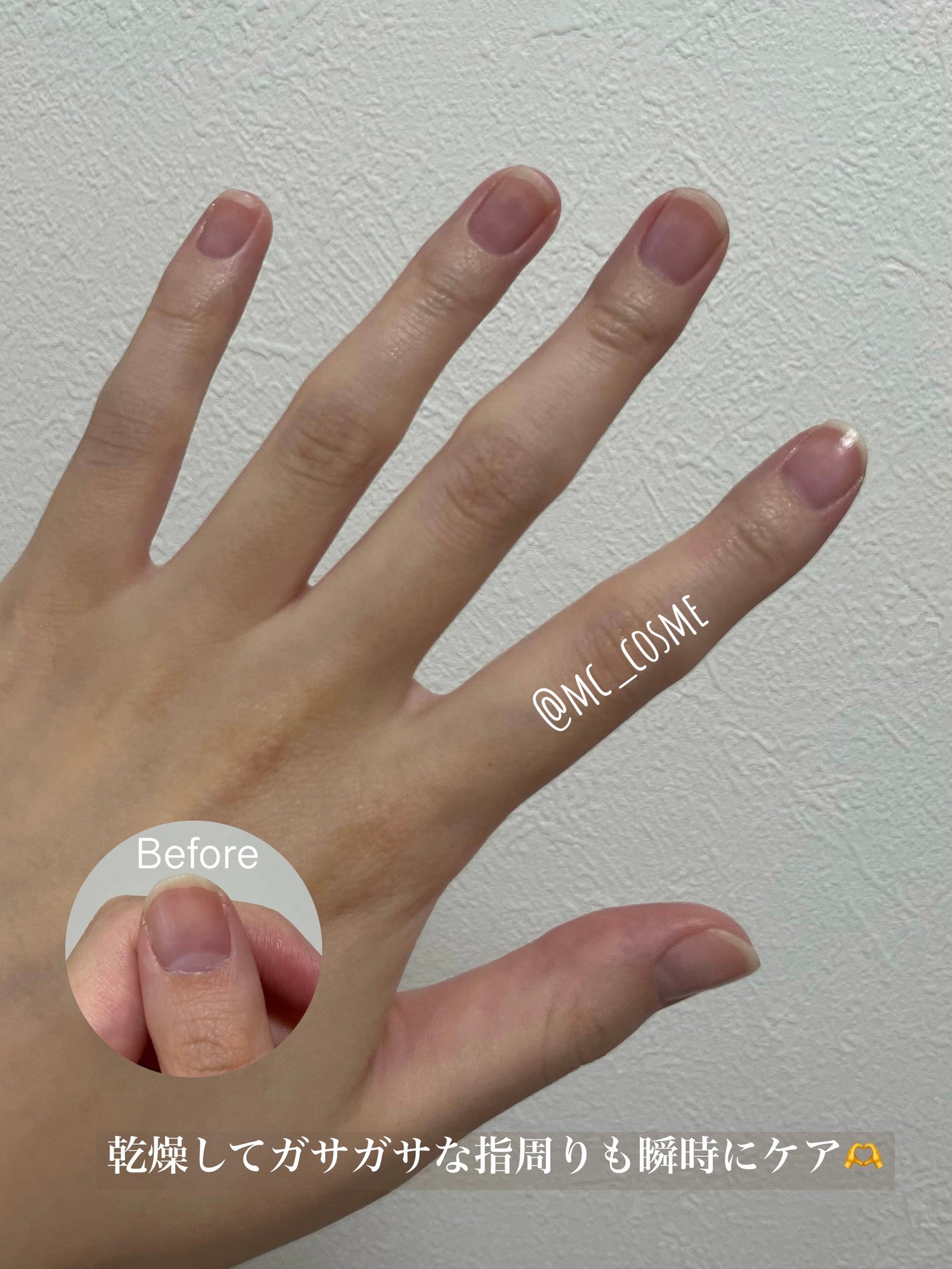 エッセンスネイルオイル/excel/ネイルオイル・トリートメントを使ったクチコミ(2枚目)