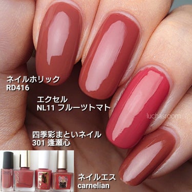 ネイルホリック Dark Fantasy Color RD418/ネイルホリック/マニキュアを使ったクチコミ（2枚目）