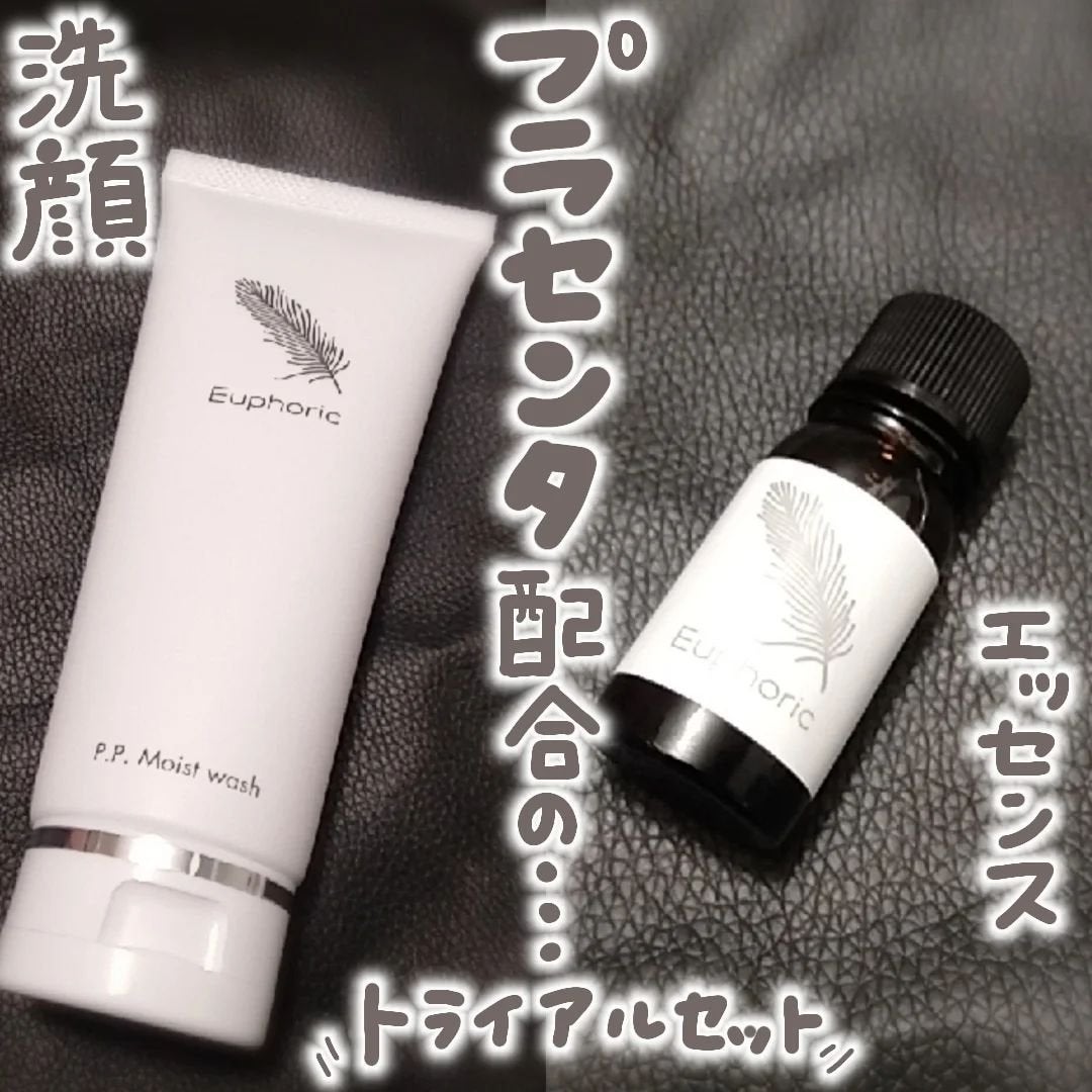 P.P.エッセンス/Euphoric/美容液を使ったクチコミ(1枚目)