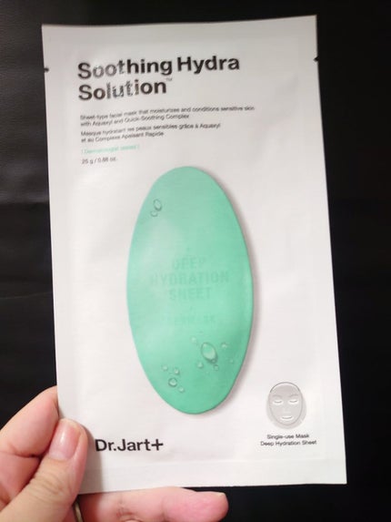 ドクタージャルト ダーマスクウォータージェット スージング・バイタル ハイドラソリューション/Dr.Jart+/シートマスク・パックを使ったクチコミ(1枚目)