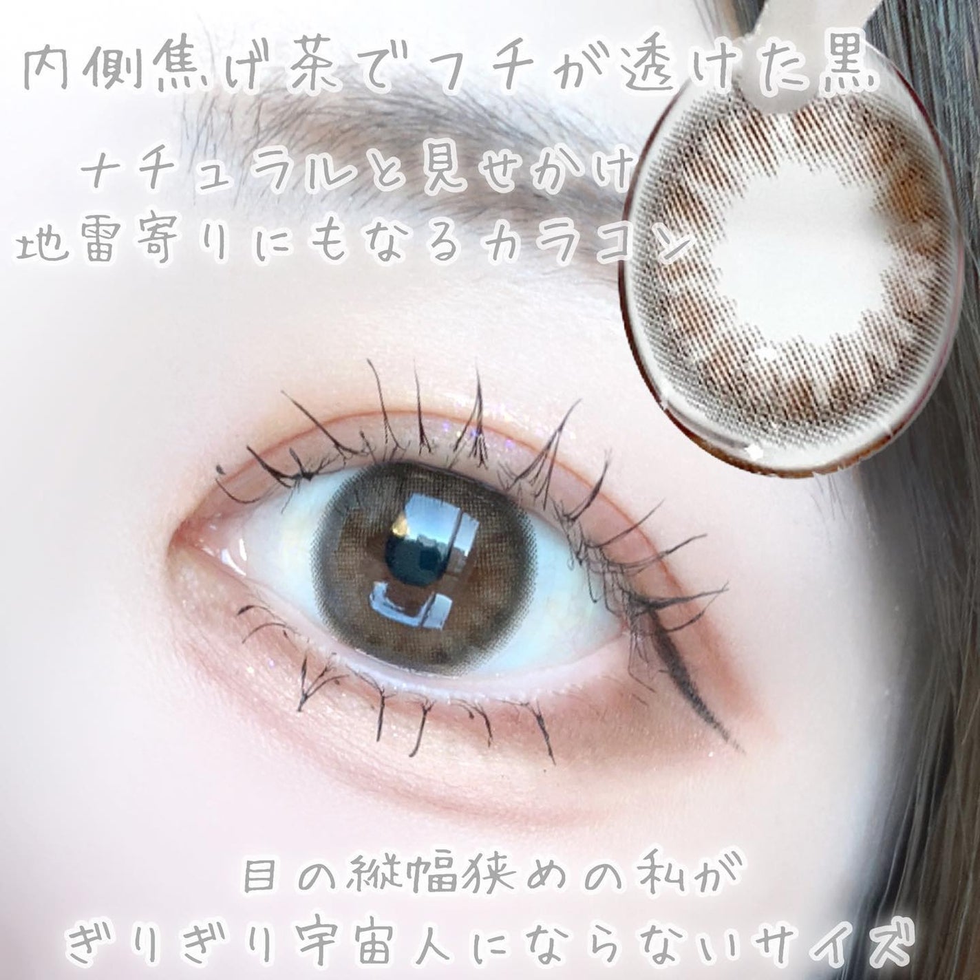 feliamo 1day/feliamo/ワンデー(1DAY)カラコンを使ったクチコミ(4枚目)