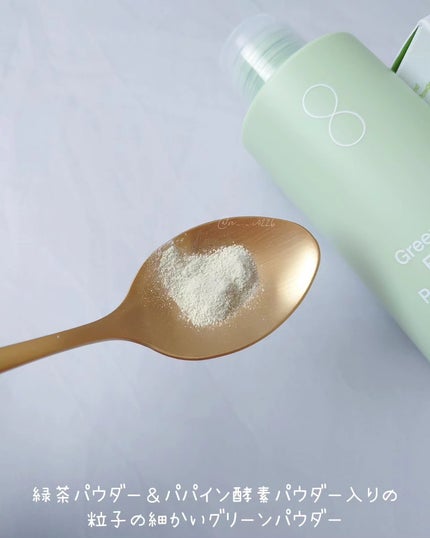 グリーンティー&エンザイムパウダーウォッシュ/By Wishtrend/洗顔パウダーを使ったクチコミ(4枚目)