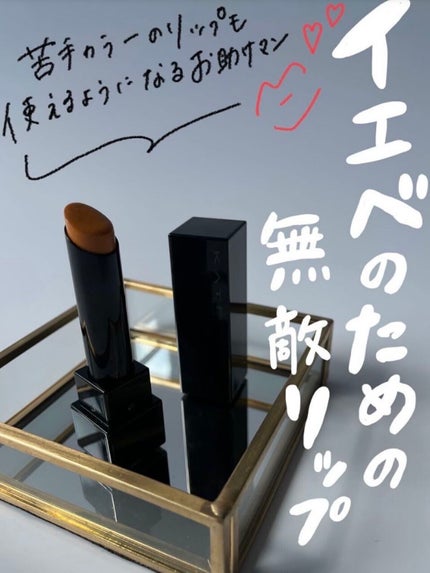 リップカラーコントロールベース /KATE/リップクリームを使ったクチコミ(1枚目)