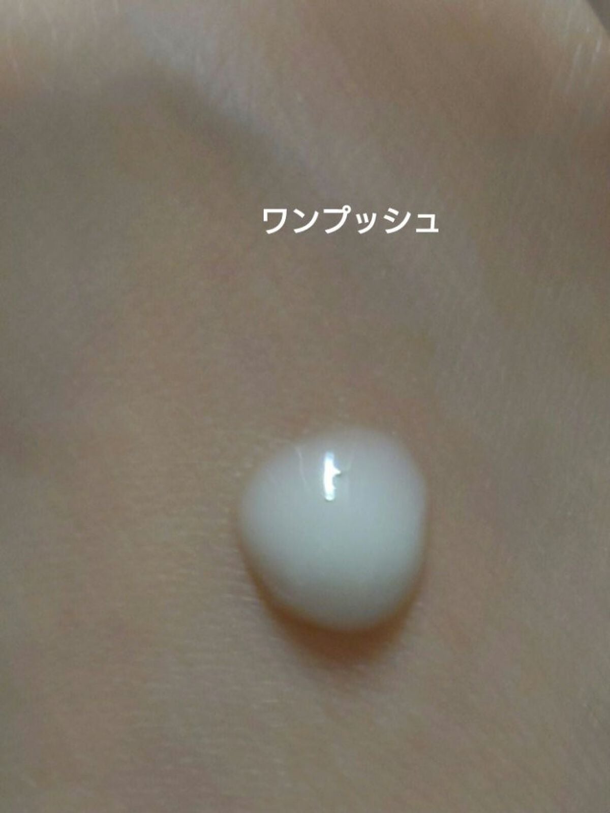 ユース ラディアンス ビタチノール セラム/primera/美容液を使ったクチコミ(2枚目)