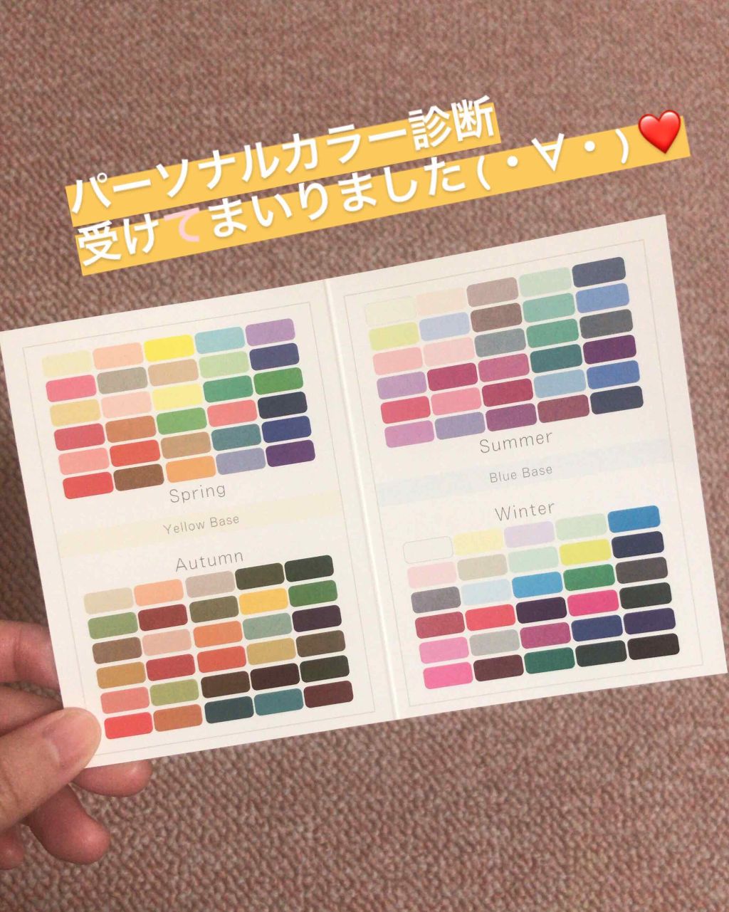 自己紹介/雑談/その他を使ったクチコミ（1枚目）