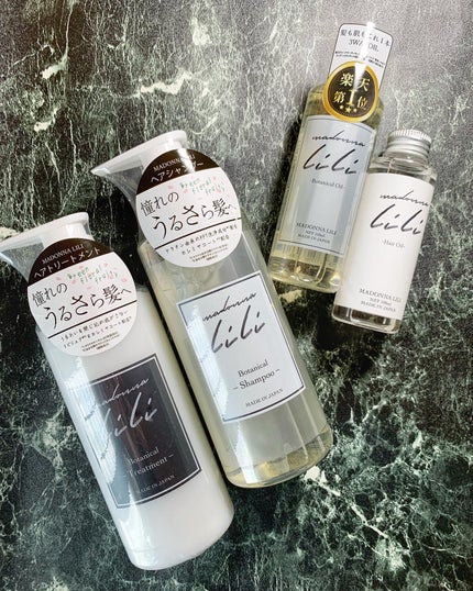 マドンナ リリ ヘアオイル/MADONNA LILI/ヘアオイルを使ったクチコミ(1枚目)