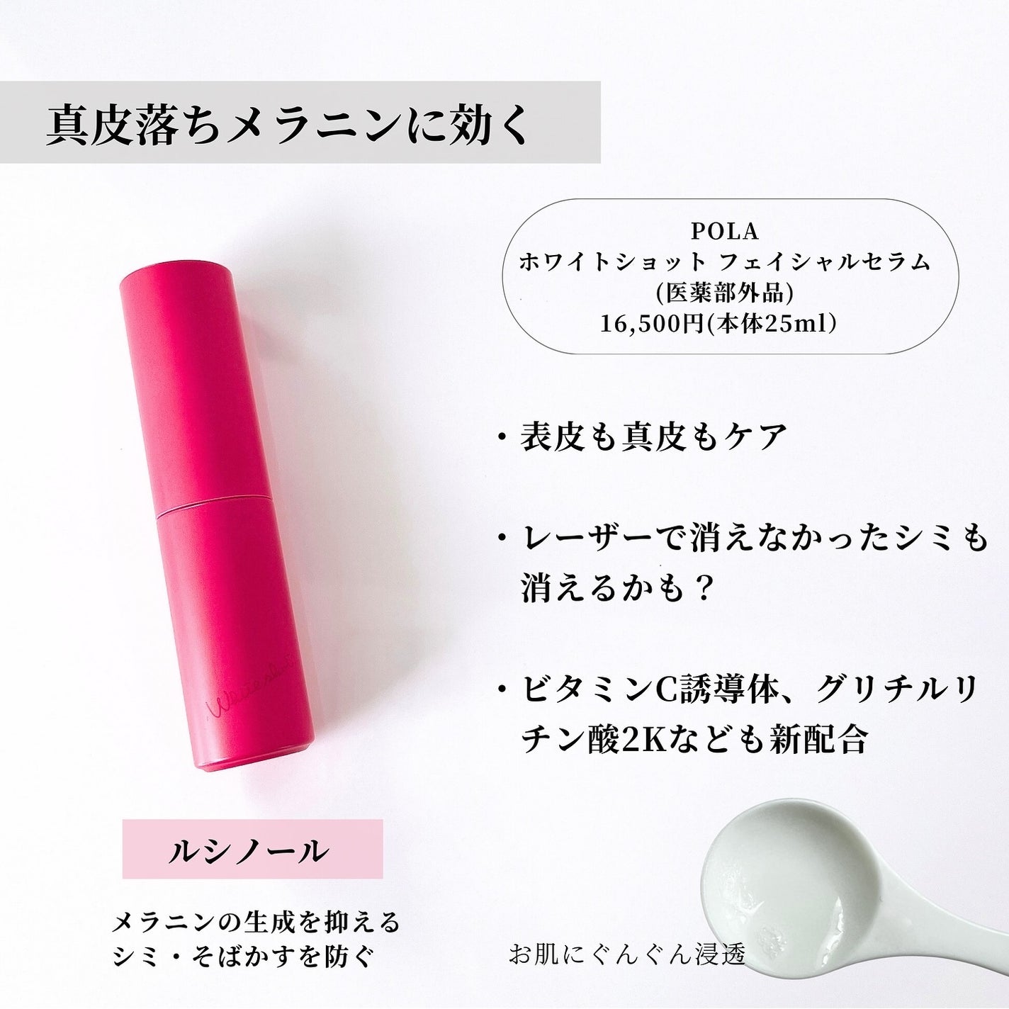 ザ・タイムR アクア/IPSA/化粧水を使ったクチコミ(5枚目)