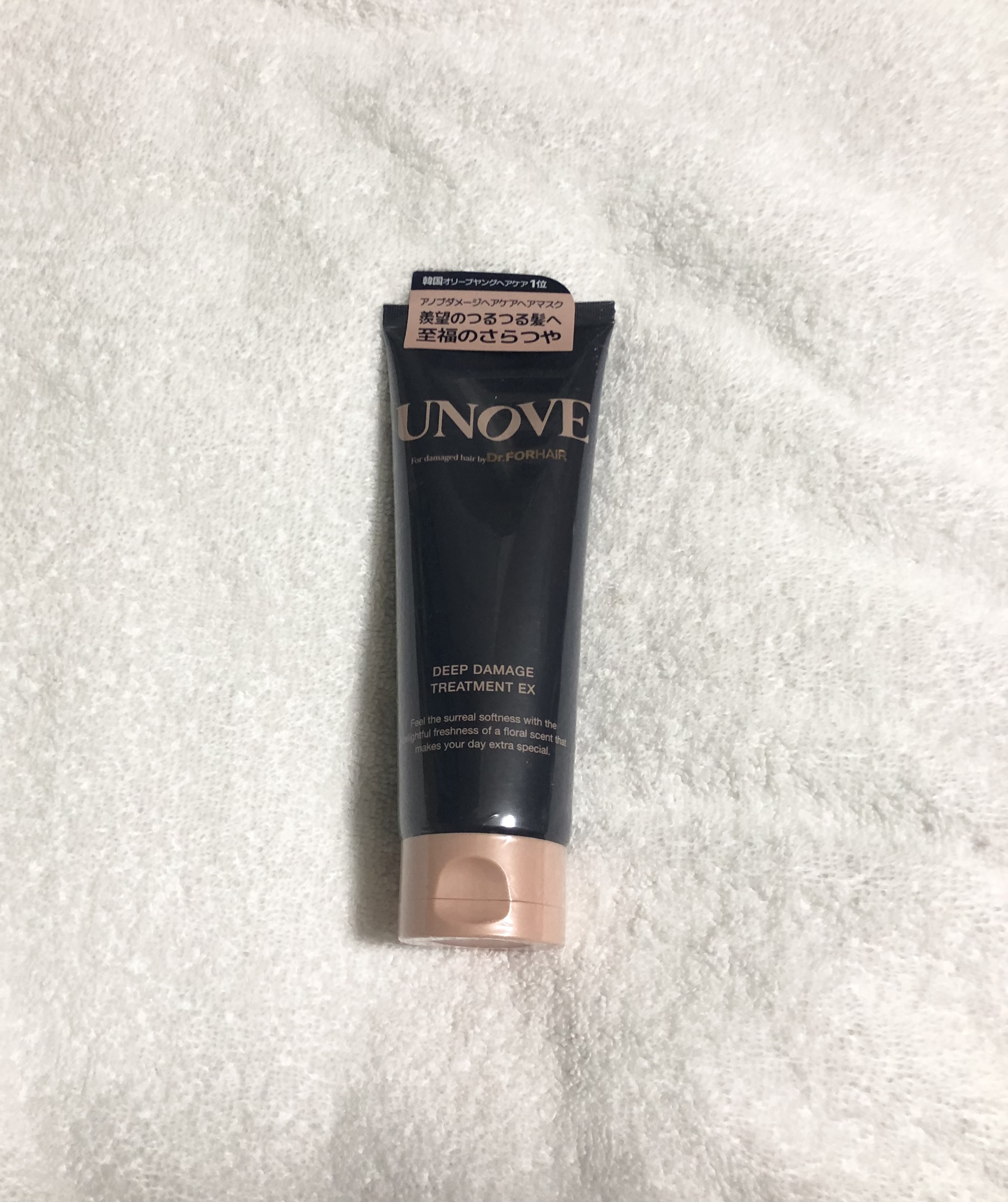 ディープダメージトリートメントEX/UNOVE/洗い流すヘアトリートメントを使ったクチコミ（1枚目）