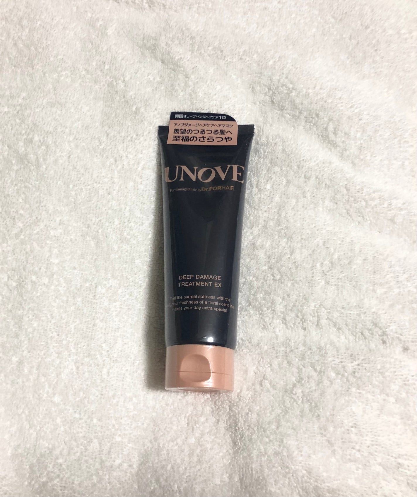 ディープダメージトリートメントEX/UNOVE/洗い流すヘアトリートメントを使ったクチコミ(1枚目)