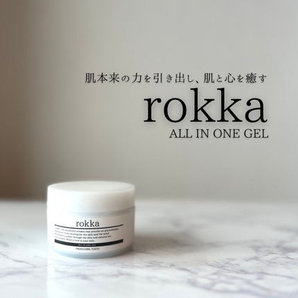 オールインワンジェル/rokka/オールインワン化粧品を使ったクチコミ(8枚目)