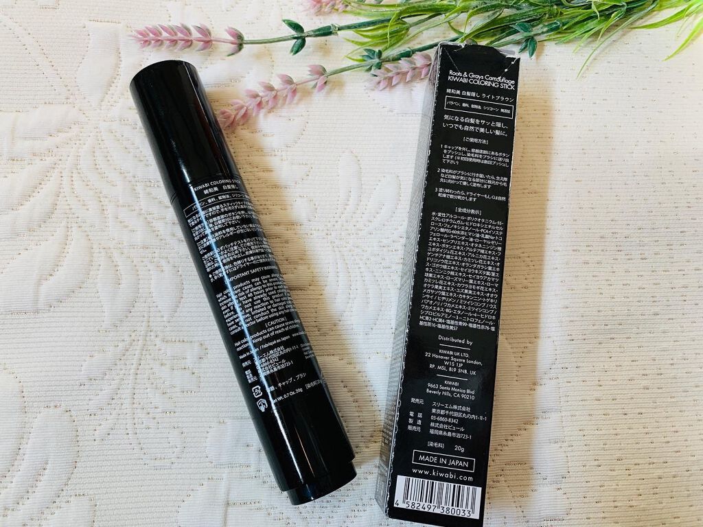 白髪隠しカラーリングブラシ/綺和美/ヘアカラーを使ったクチコミ（2枚目）