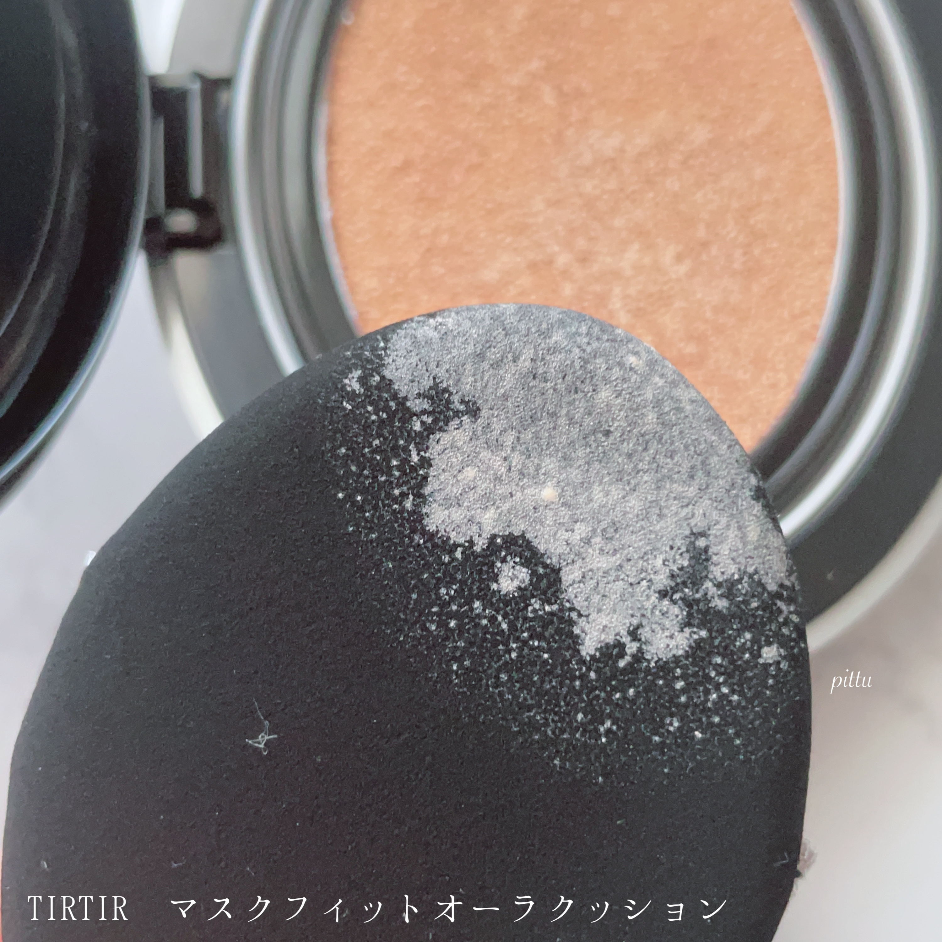 マスクフィットオーラクッション 17C ポーセリン(PORCELAIN)/TIRTIR(ティルティル)/クッションファンデーションを使ったクチコミ（2枚目）