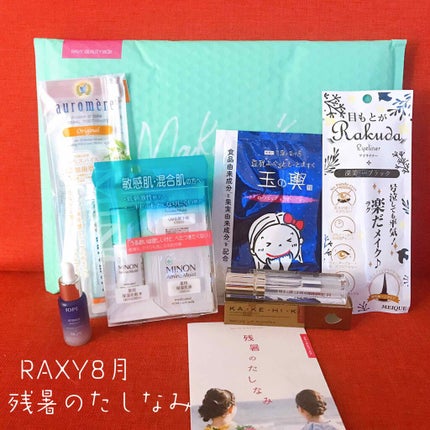 目もとがRAKUDA アイライナー/MEIQUE/リキッドアイライナーを使ったクチコミ(1枚目)