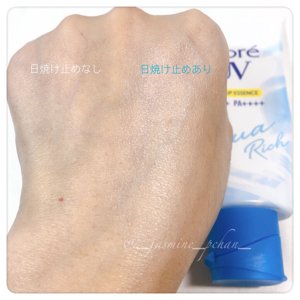 ビオレUV アクアリッチ ライトアップエッセンス/ビオレ/日焼け止めクリームを使ったクチコミ(6枚目)
