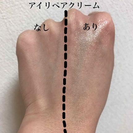 エクストラ アイ リペア クリーム/BOBBI BROWN/アイケア・アイクリームを使ったクチコミ(3枚目)